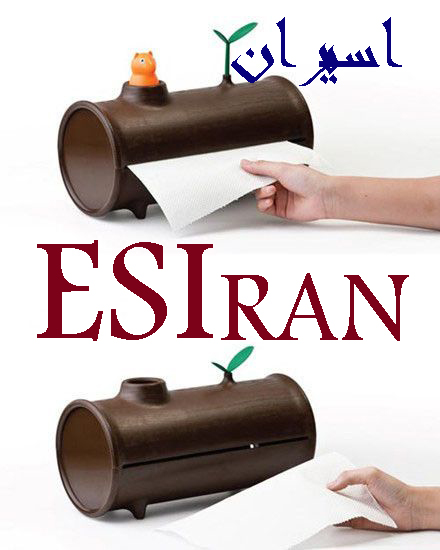ESIran دستمال کاغذی